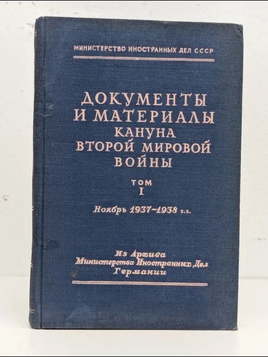 Книги СССР. Винтаж