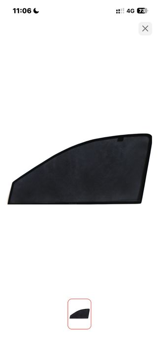 Шторки в машине в наличе есть оптом ценна