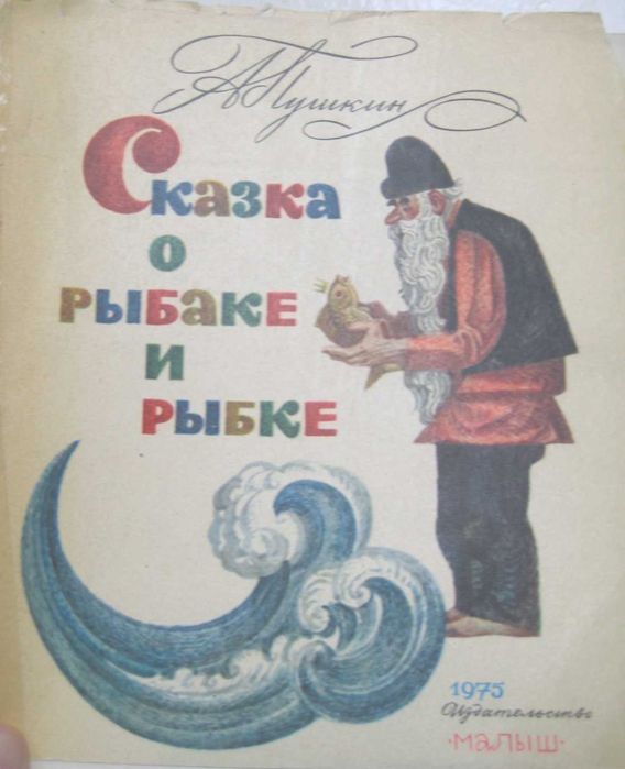 Стихи для младших классов