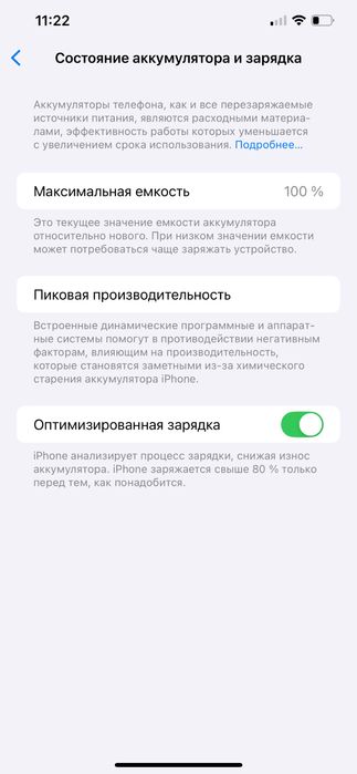iPhone 12 pro max с гарантией