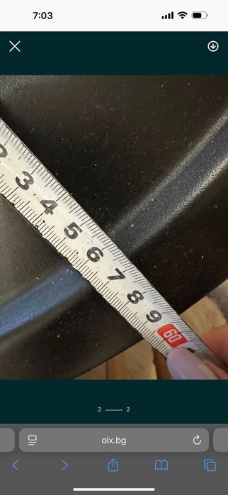 Холна масичка, черна