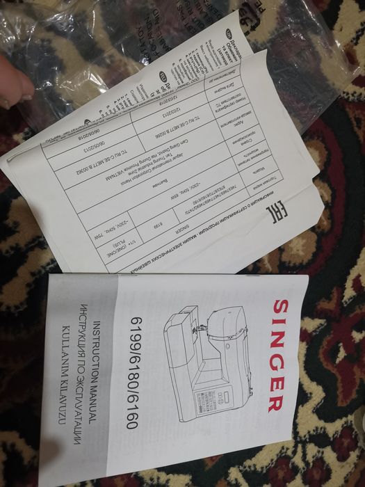 ZINGER швейная машинка новая Ветнам