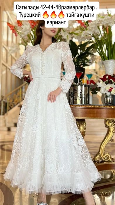 Турецкий     вечерние платья