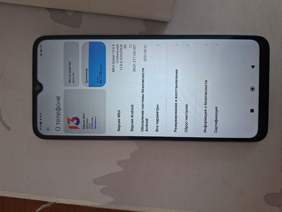 Редми 10с с коробкой
