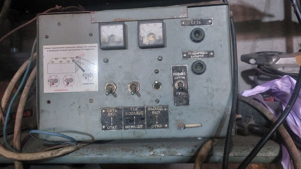Зарядное устройство из СССР