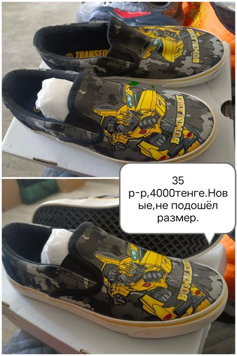 Продам обувь на мальчика новую
