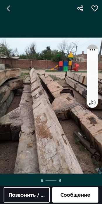 Бетонные армированные колонны, для фундамента. Длинна разная от 6 ти м