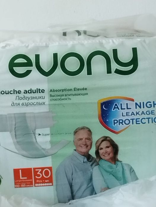 Продам подгузники для взрослых!