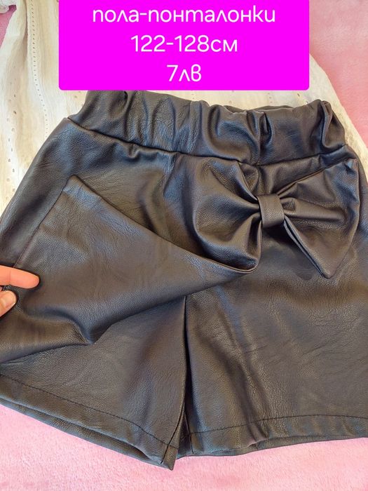 Дрехи пролетни за момиче