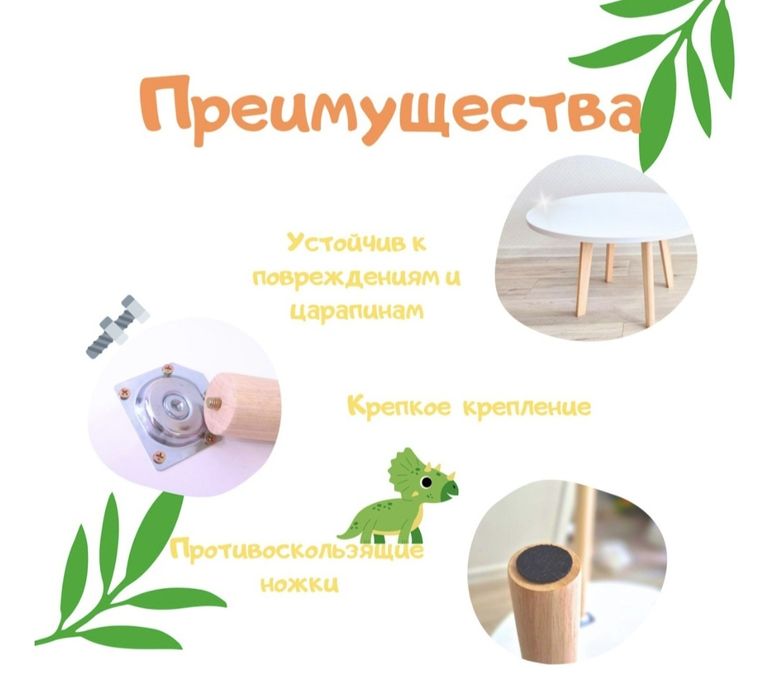 Детский стол и стульчик