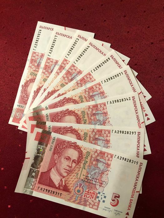Чисто нови банкноти 5 лева 2020 г UNC