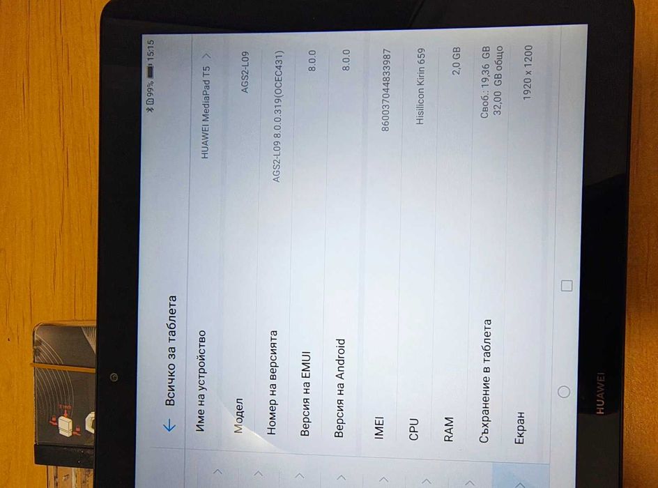 Huawei MediaPad T5 4G