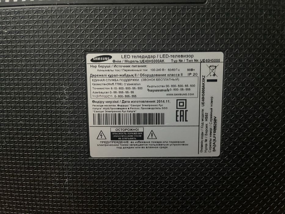 прдам теливизор LG