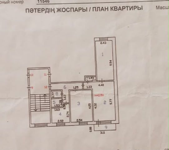 3-х комнатная квартира
