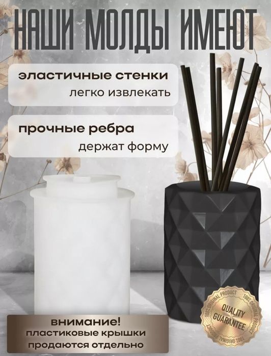 Силиконовый молд "Дозатор"