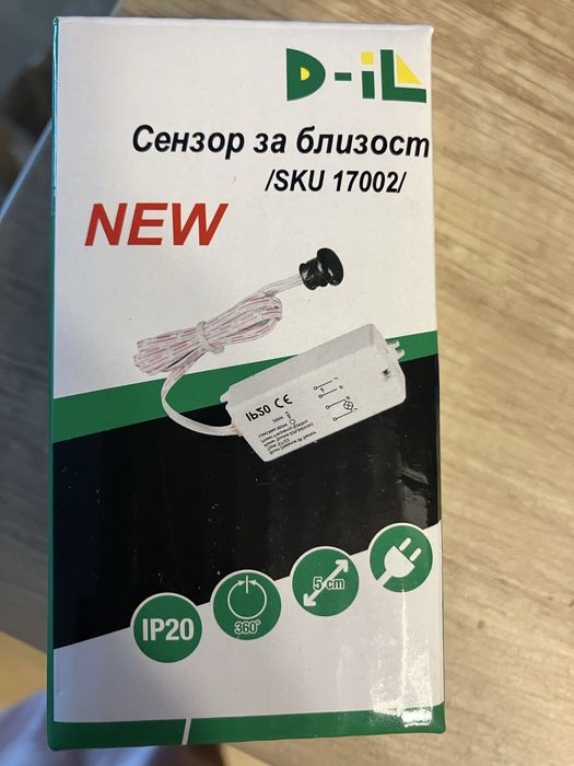 Остатъчни неща от ремонт :) Кабели, первази, мазилки, бои