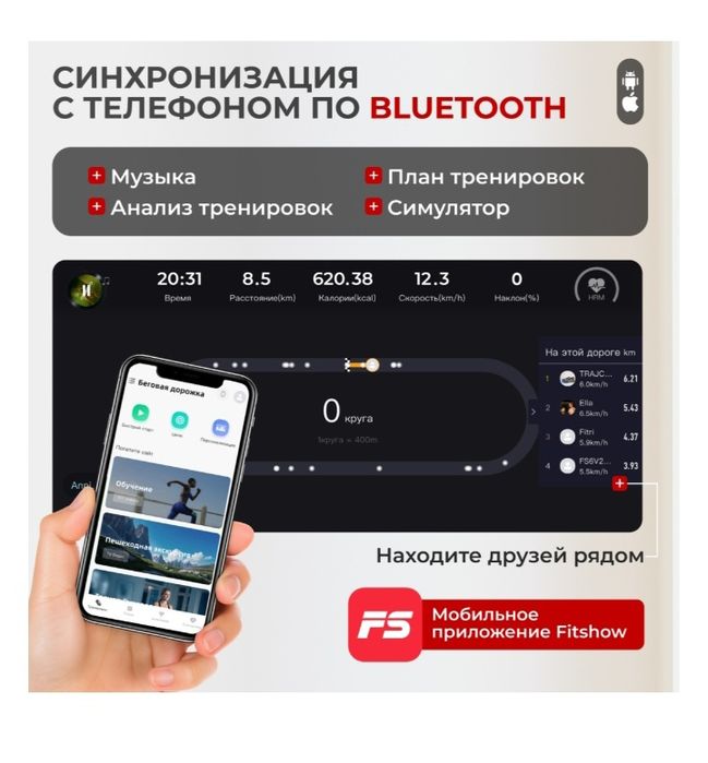 Беговая дорожка продам
