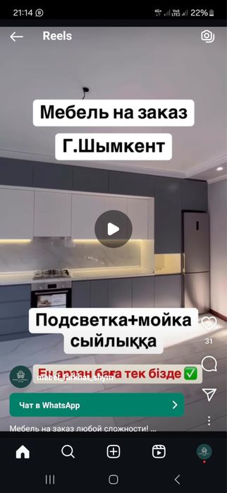 Тапчан тапшан топчан
