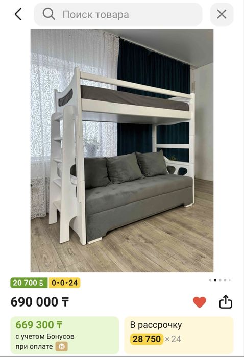 Продам 2ярусный кровать-диван трансформер