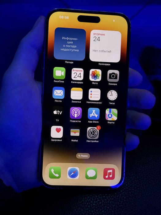 iPhone 14 pro max 256gb