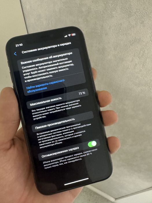 Iphone 11 Айфон 11