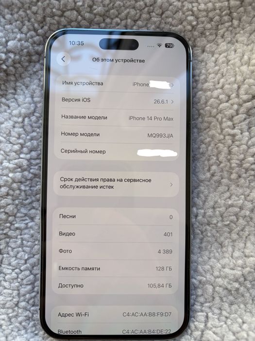 Iphone 14 pro max 128gb 83%