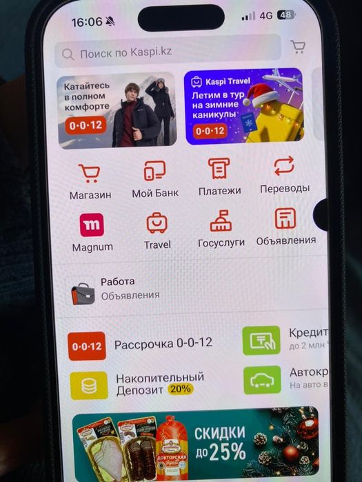 16pro 128гб 90% в идеале