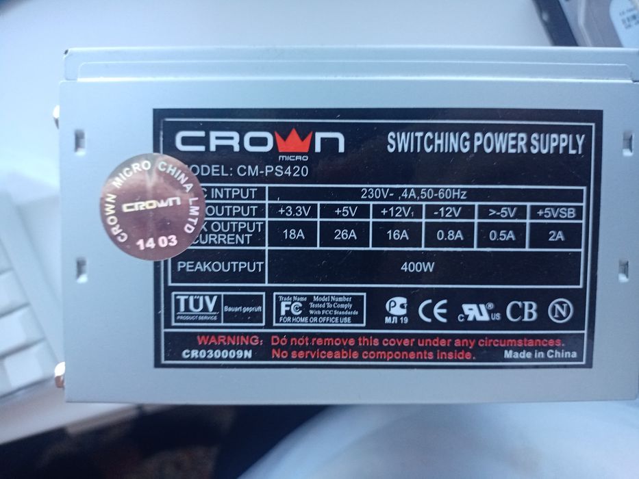 Продам блок питания от crown 400w