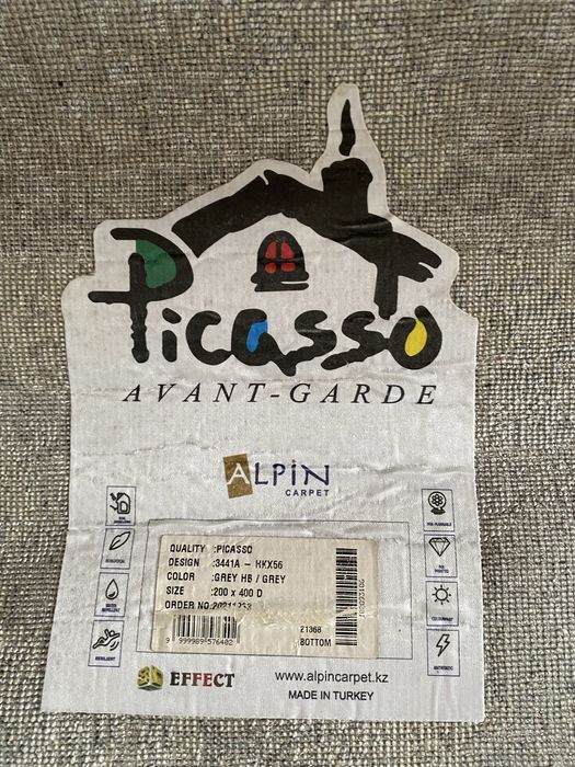 Продам ковер в хорошем состоянии