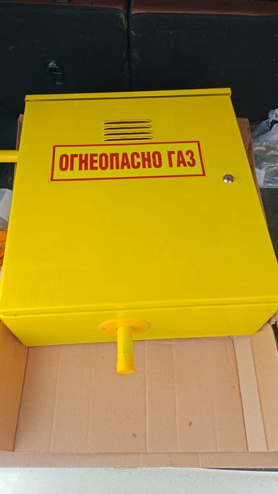 ГРПШ 10 сатылады новый документи бар