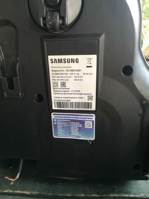 Пылесосы KARCHER, Samsung