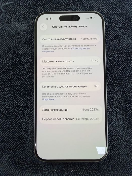 Iphone 15 pro 128 gb