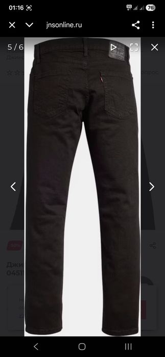 Джинсы ливайс, levis, W32L32