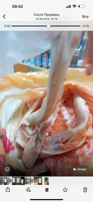 Продам суп набор из семги(отходы семги)