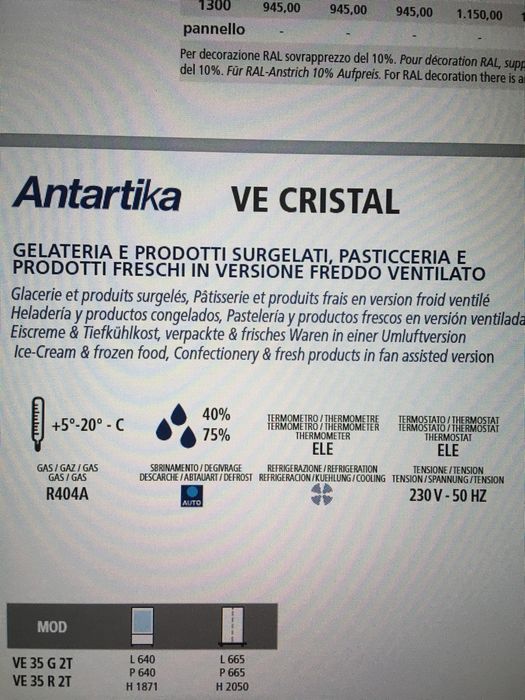 Професионална хладилна виртина за сладолед