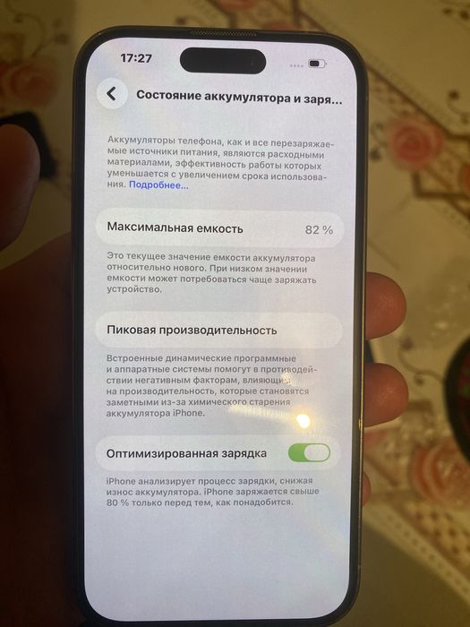 Продаи айфон 14 про 256 гб