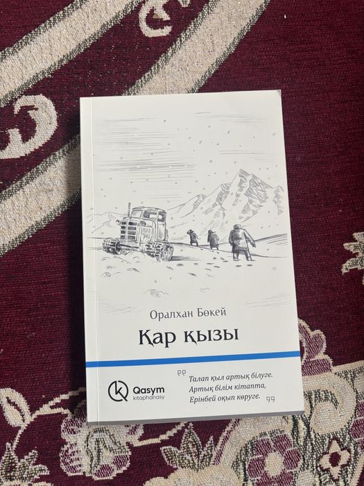 Продам книги,состояние нормальное