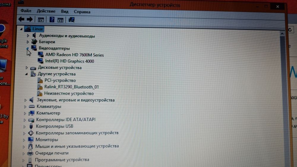 Ноутбук HP, i5,ssd,8гб озу