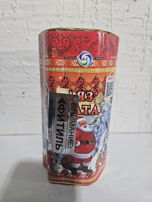 Салют. Фейерверк