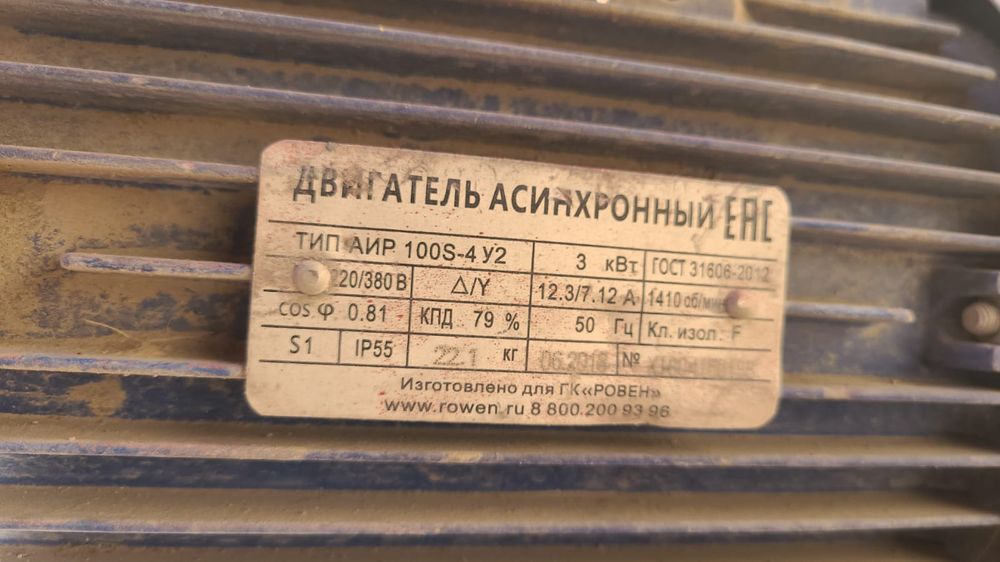 Продам виброгрохот!