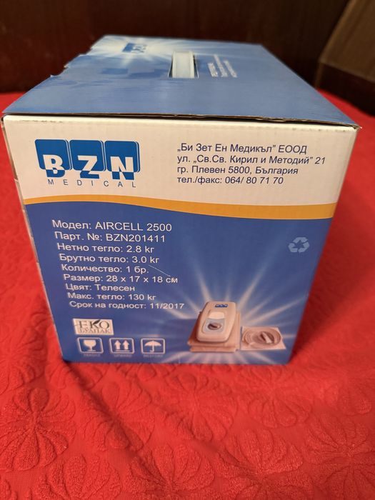 Антидекубитален дюшек с компресор