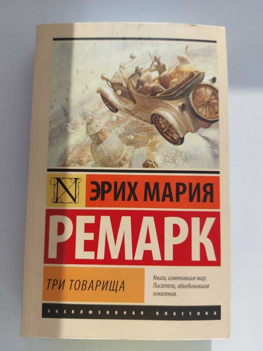 Продаются художественные книги. НОВЫЕ