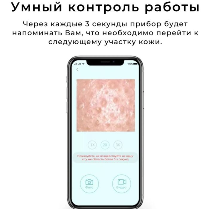 Продам Xiaomi вакуумный аппарат для чистки лица   г.ТАРАЗ