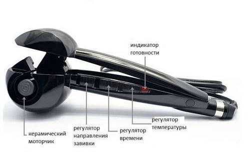 Цена снижена до 12 января Авто машинка для шикарных локонов