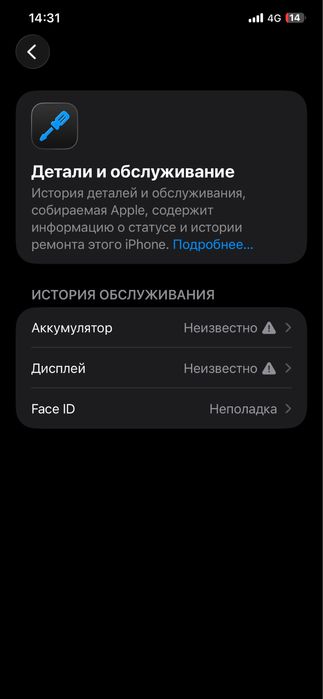 Продам айфон 11про мах