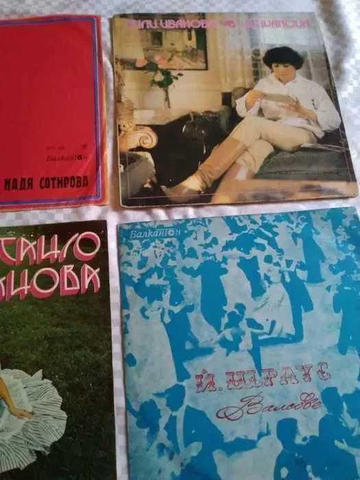 Грамофонни плочи