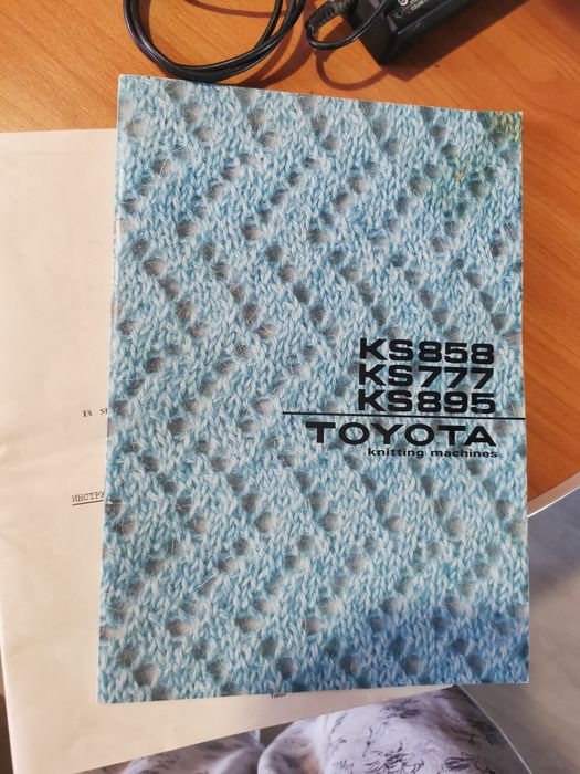 Новая вязальная машина японская Toyota