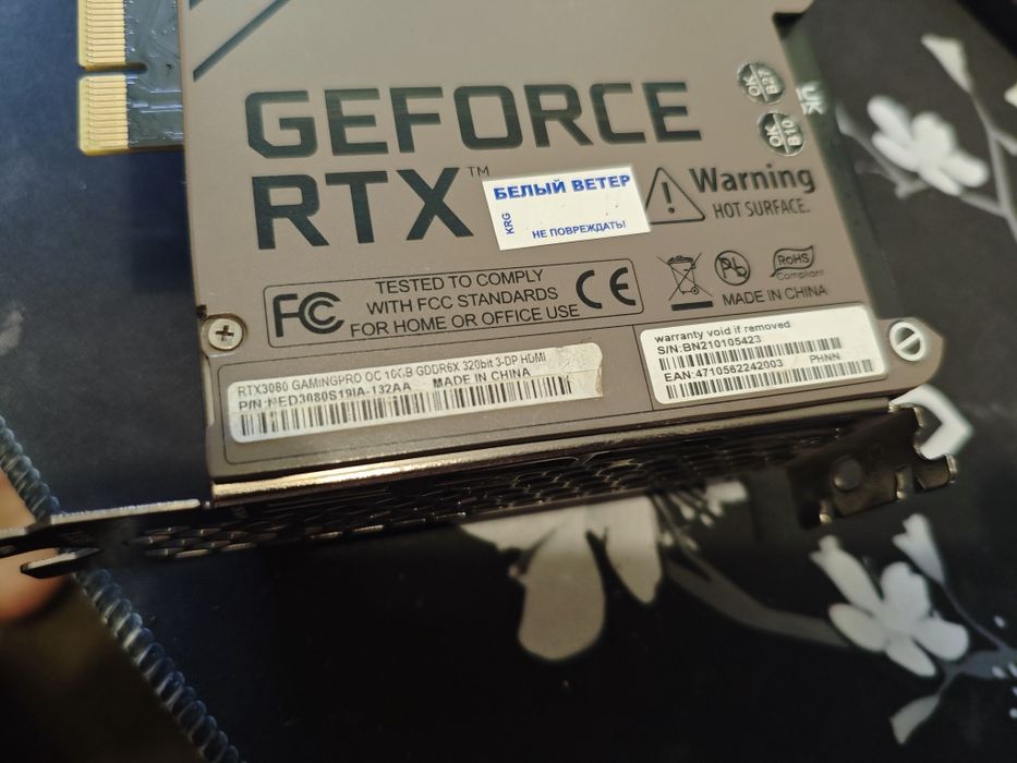 Продам RTX 3080 Palit GamingPro