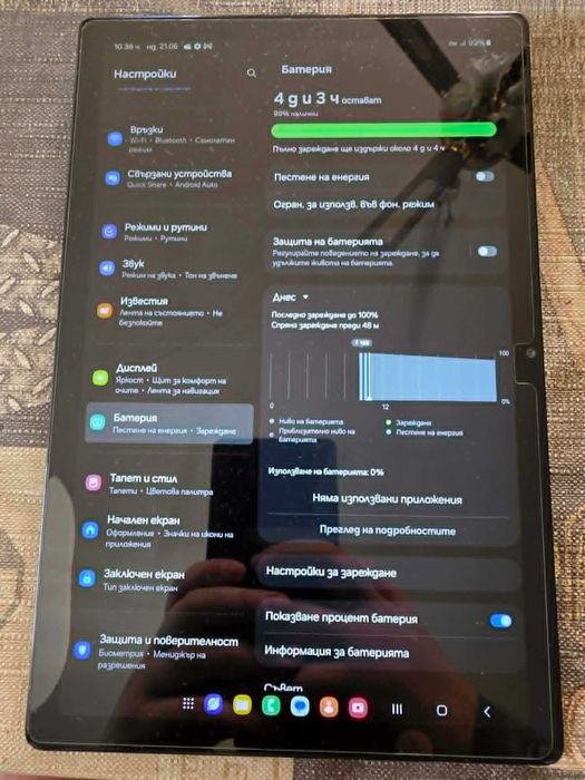 Samsung tab a8 sm x 205