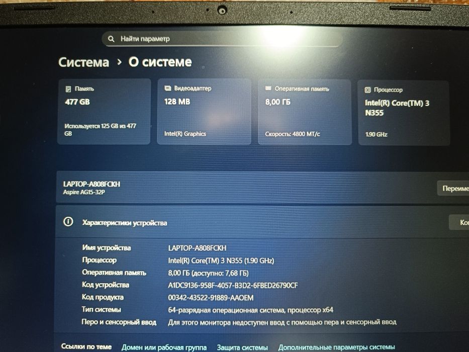 Продам ноутбук ACER